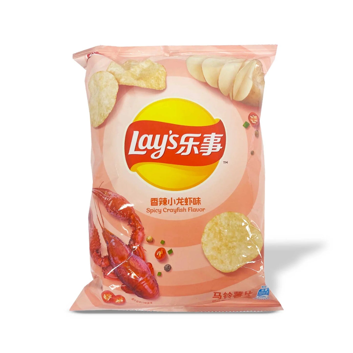 Lay's (China) 70g [DROPSHIP]