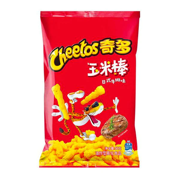 Cheetos (China) 50g [DROPSHIP] – LA Vapor Inc