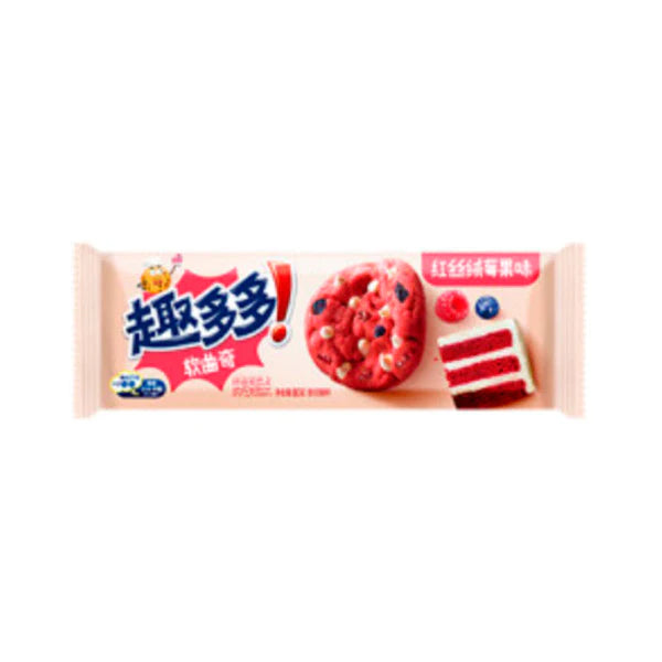 Chips Ahoy (China) 72g [DROPSHIP]