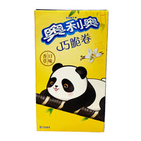 Oreo Panda Wafer (China) 55g [DROPSHIP]